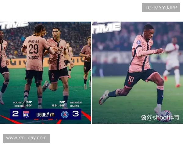 2020法甲赛程全解析各大球队对决与焦点赛事预告