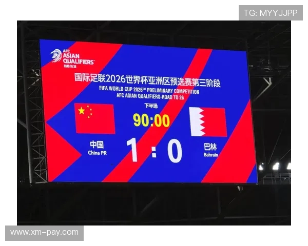 2026年世界杯亚洲区预选赛最新积分形势全面解析各队晋级前景分析 2026年世界杯亚洲区预选赛最新积分形势全面解析各队晋级前景分析