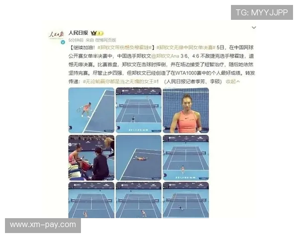 2025年网球赛季大预览:新星崛起与老将挑战谁能统治全球赛场 2025年网球赛季大预览:新星崛起与老将挑战谁能统治全球赛场