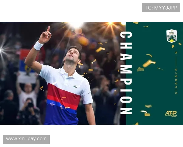 德约科维奇强势夺冠再创历史 新星崛起网球赛场格局或将迎来巨变