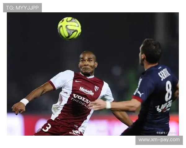 梅斯俱乐部:探索法国足球传统与现代化转型的成功之道 梅斯俱乐部:探索法国足球传统与现代化转型的成功之道