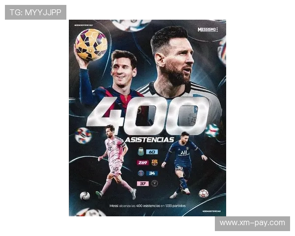 梅西宣布加盟迈阿密国际队开启新篇章 世界足球迎来新时代 梅西宣布加盟迈阿密国际队开启新篇章 世界足球迎来新时代