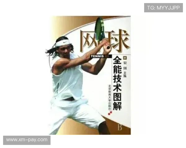 网球爱好者的全能互动平台汇聚赛事资讯教学技巧与社区交流 网球爱好者的全能互动平台汇聚赛事资讯教学技巧与社区交流