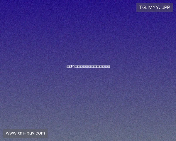 新赛季F1车队动态汇总揭幕战看点全面前瞻与冠军走势预测分析 新赛季F1车队动态汇总揭幕战看点全面前瞻与冠军走势预测分析