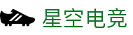 星空电竞·(中国区)官方网站